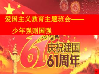 万词王